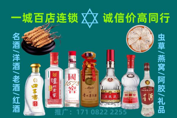 丹寨县上门回收名酒酒瓶